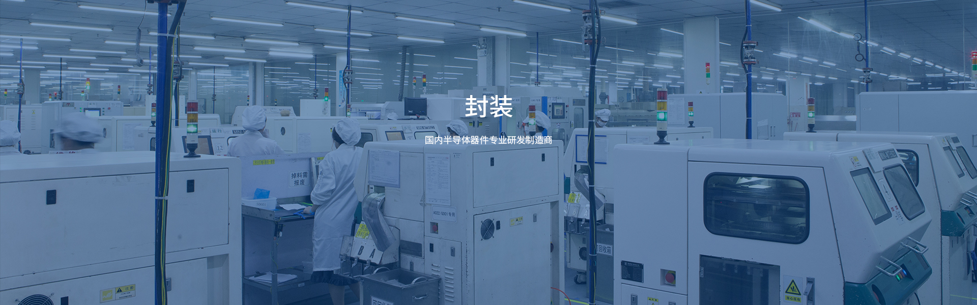 BBIN·宝盈集团(中国)有限公司官网