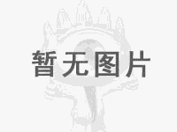 BBIN·宝盈集团(中国)有限公司官网