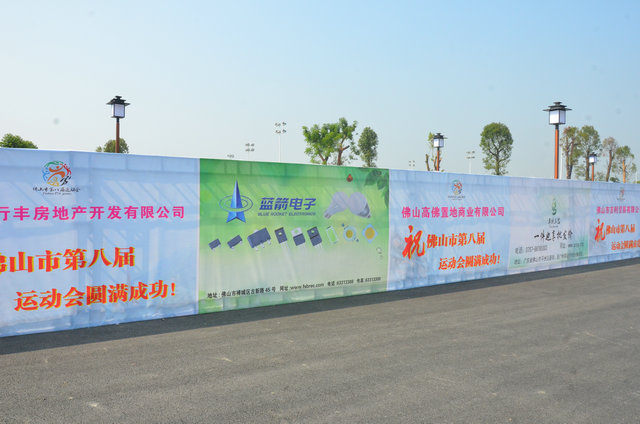 20150117090949_87957 BBIN·宝盈集团(中国)有限公司官网
