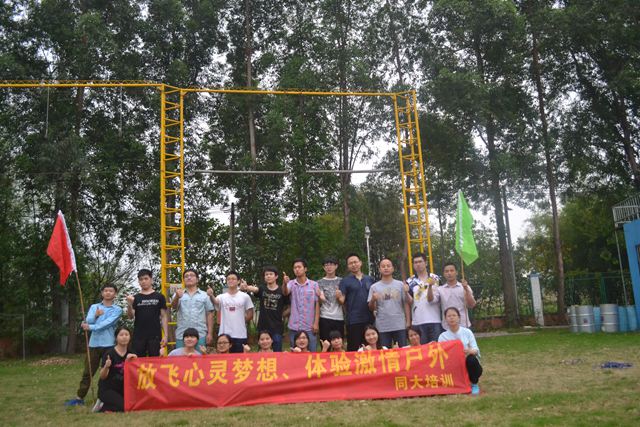 20150403140640_21296 BBIN·宝盈集团(中国)有限公司官网