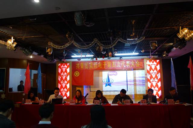 BBIN·宝盈集团(中国)有限公司官网