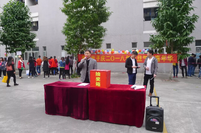 BBIN·宝盈集团(中国)有限公司官网
