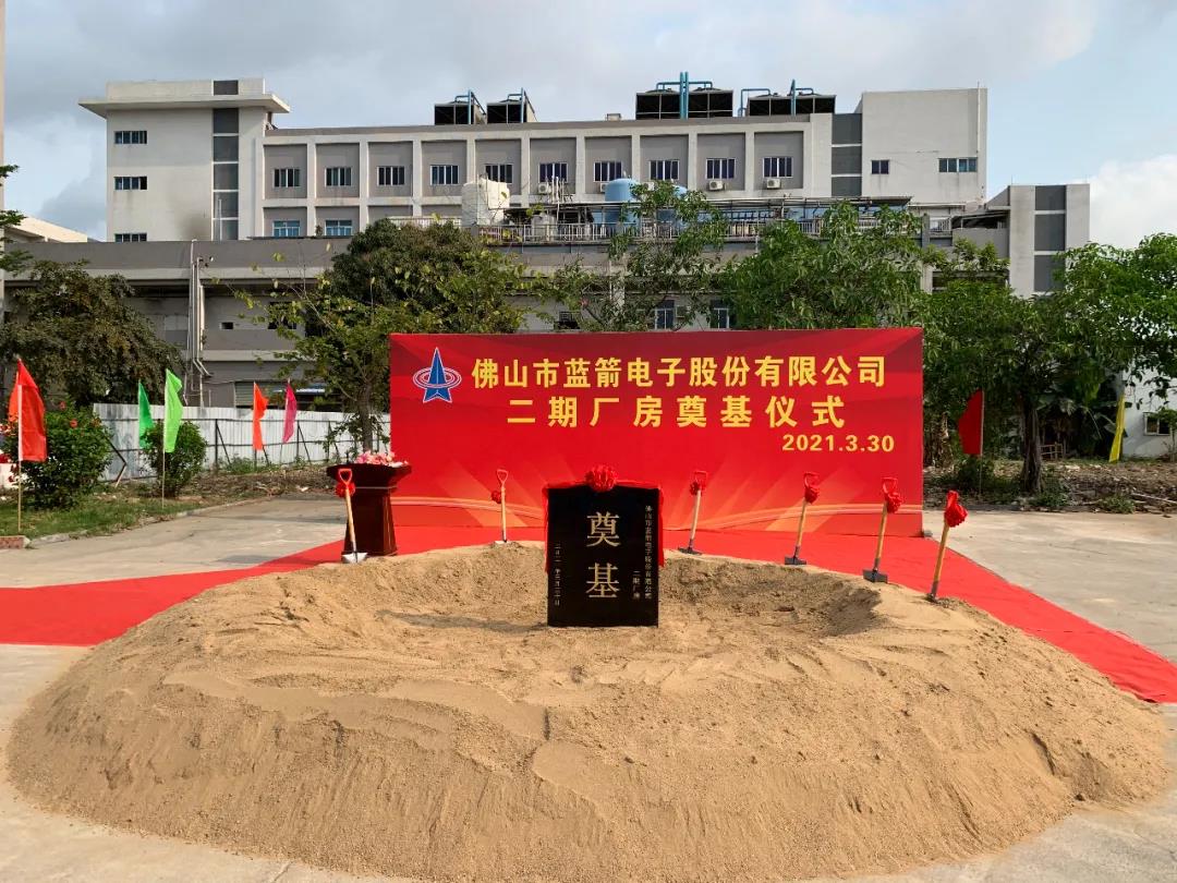 BBIN·宝盈集团(中国)有限公司官网