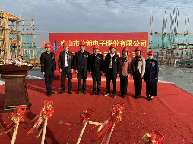 20211222164049_92521 BBIN·宝盈集团(中国)有限公司官网