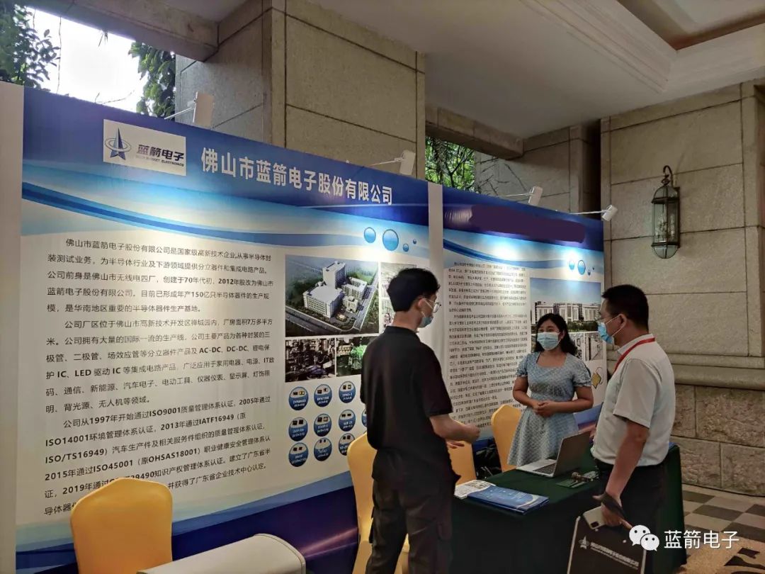 BBIN·宝盈集团(中国)有限公司官网