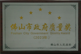 BBIN·宝盈集团(中国)有限公司官网