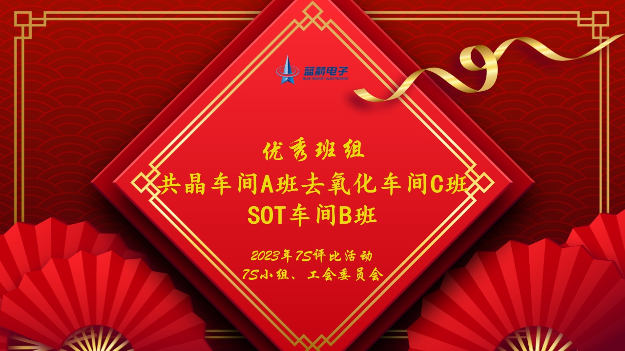 BBIN·宝盈集团(中国)有限公司官网