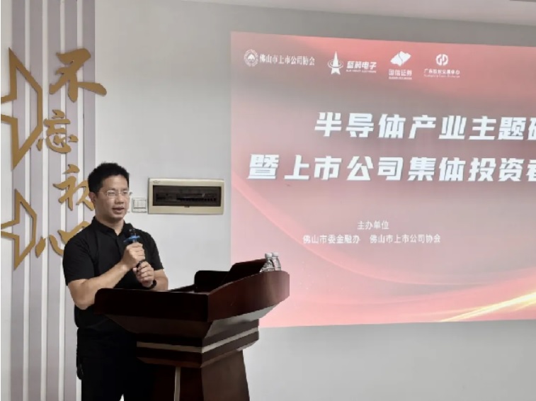 BBIN·宝盈集团(中国)有限公司官网