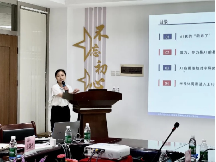 BBIN·宝盈集团(中国)有限公司官网