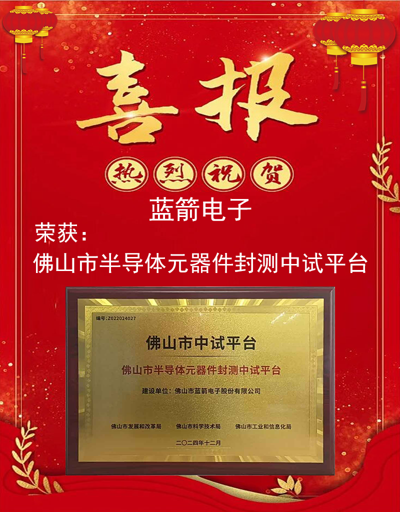 BBIN·宝盈集团(中国)有限公司官网