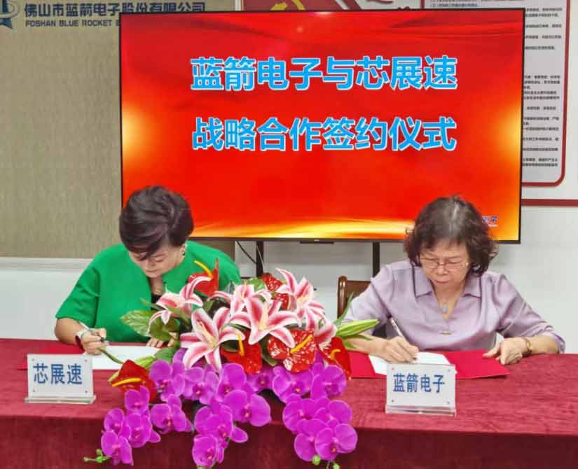 20250917193852_76478 BBIN·宝盈集团(中国)有限公司官网