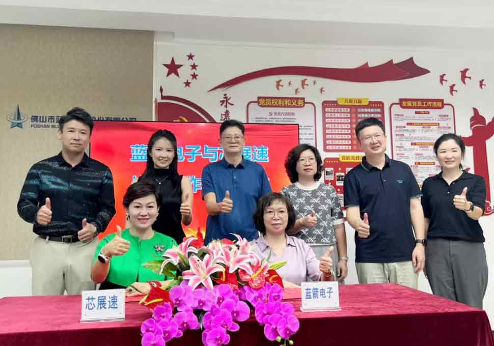 BBIN·宝盈集团(中国)有限公司官网