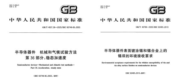 BBIN·宝盈集团(中国)有限公司官网