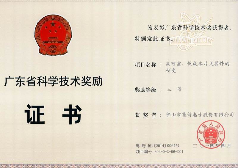 BBIN·宝盈集团(中国)有限公司官网