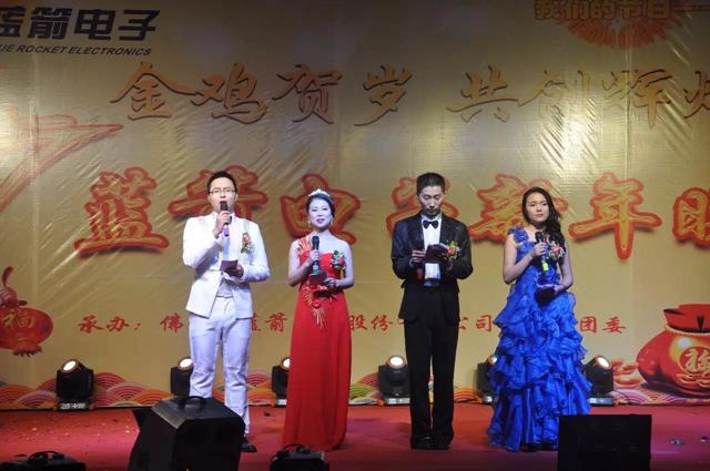 BBIN·宝盈集团(中国)有限公司官网