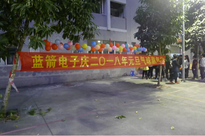 BBIN·宝盈集团(中国)有限公司官网