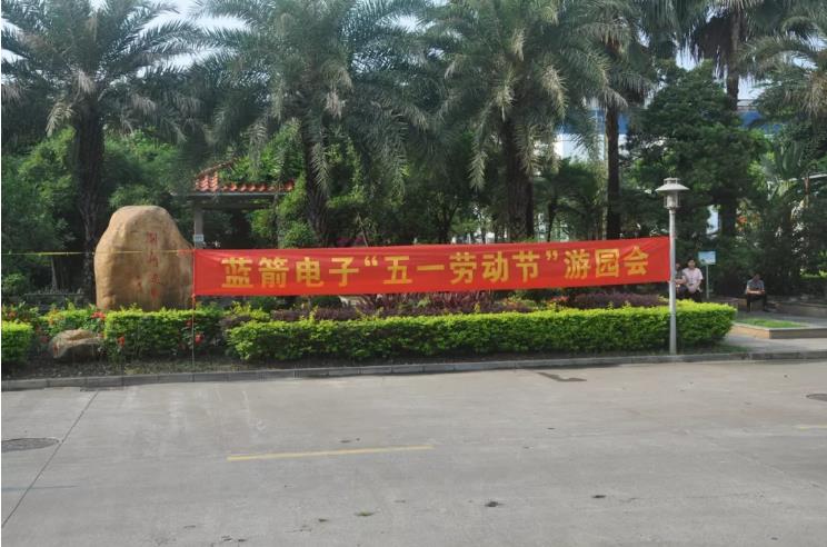 BBIN·宝盈集团(中国)有限公司官网