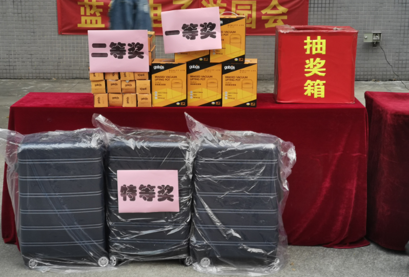 BBIN·宝盈集团(中国)有限公司官网