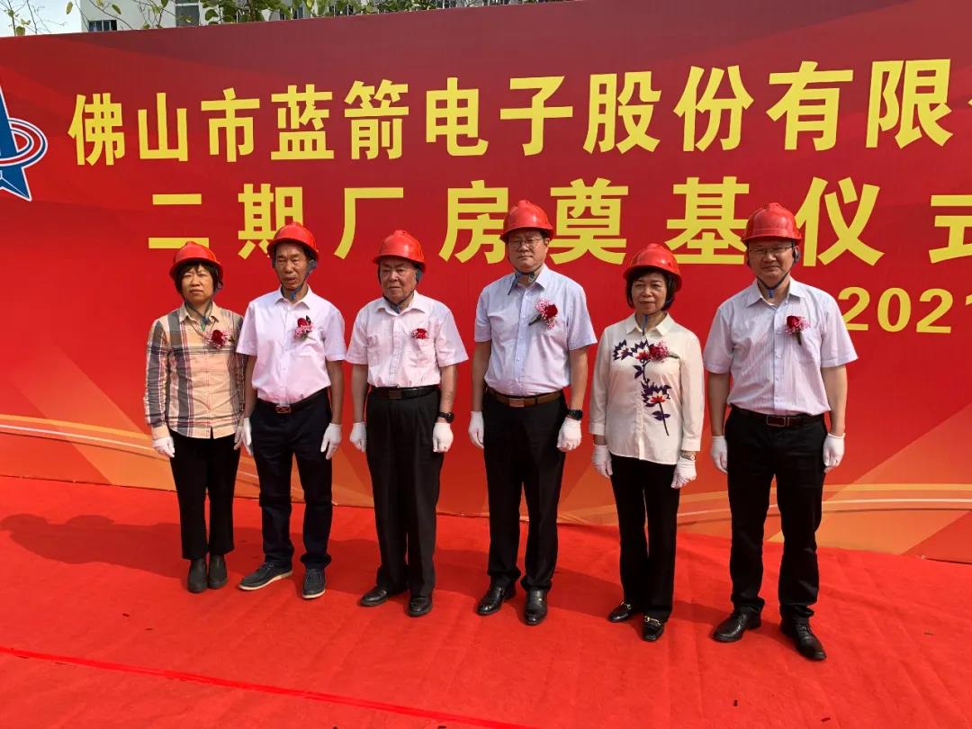 BBIN·宝盈集团(中国)有限公司官网