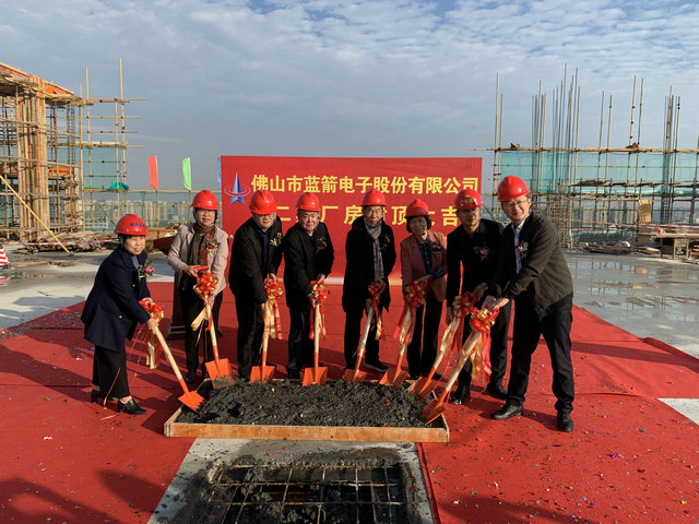 BBIN·宝盈集团(中国)有限公司官网
