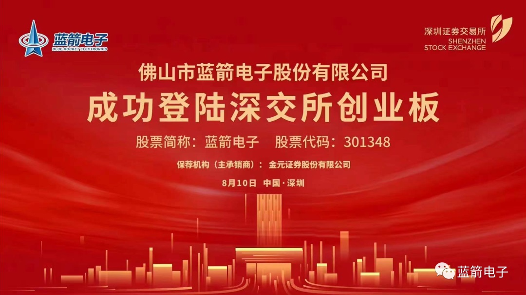 BBIN·宝盈集团(中国)有限公司官网