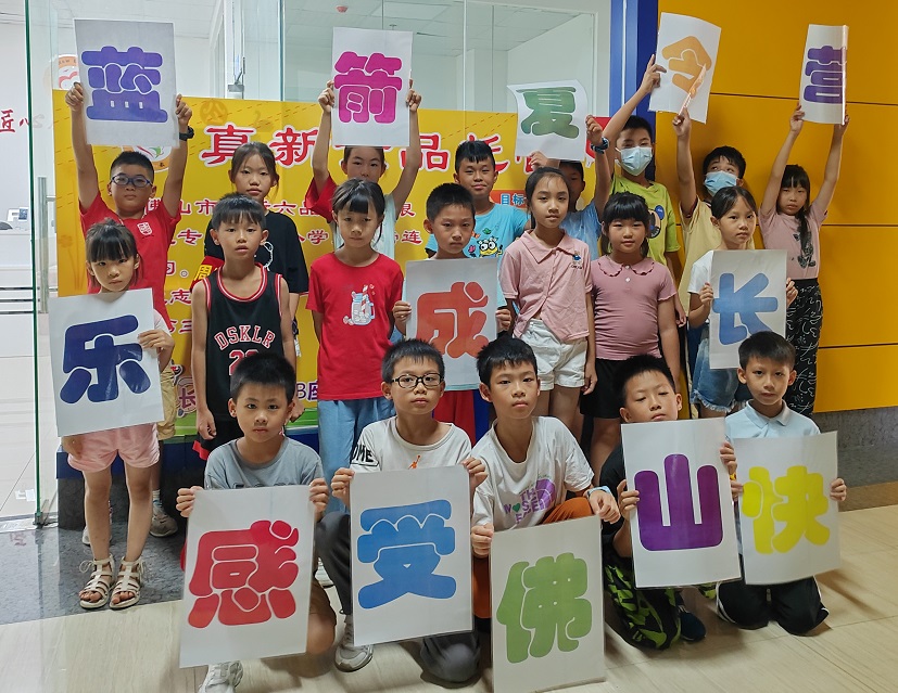 BBIN·宝盈集团(中国)有限公司官网