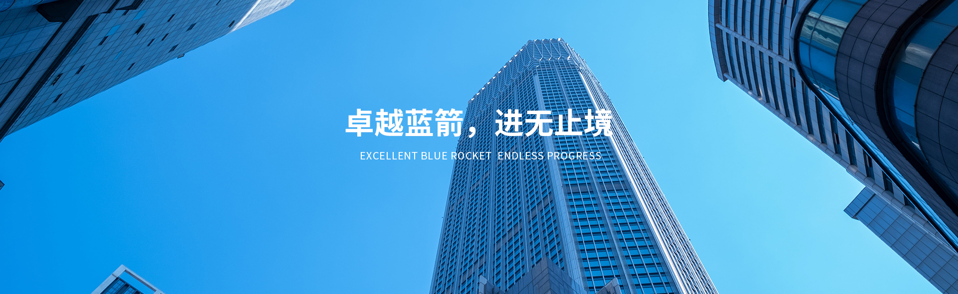 BBIN·宝盈集团(中国)有限公司官网