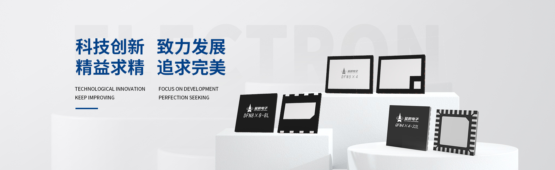 BBIN·宝盈集团(中国)有限公司官网