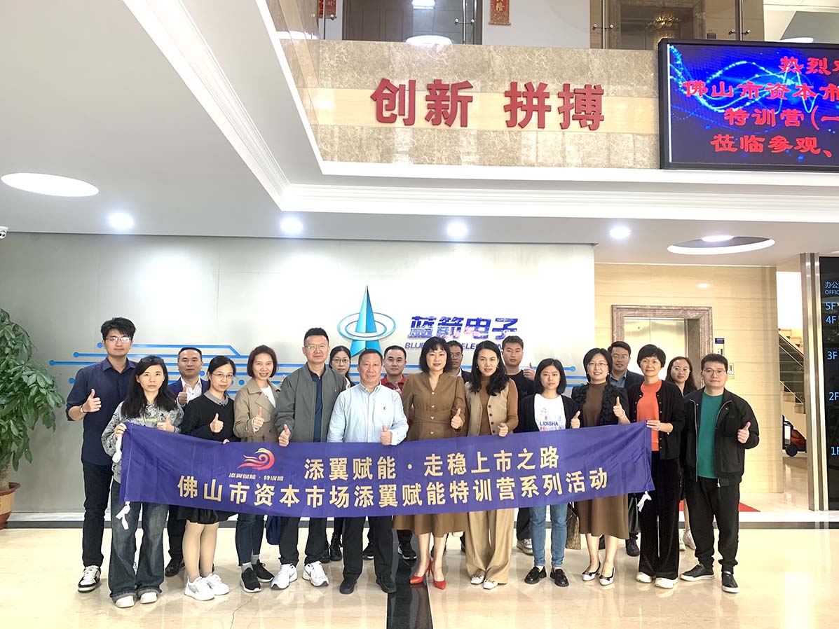 BBIN·宝盈集团(中国)有限公司官网