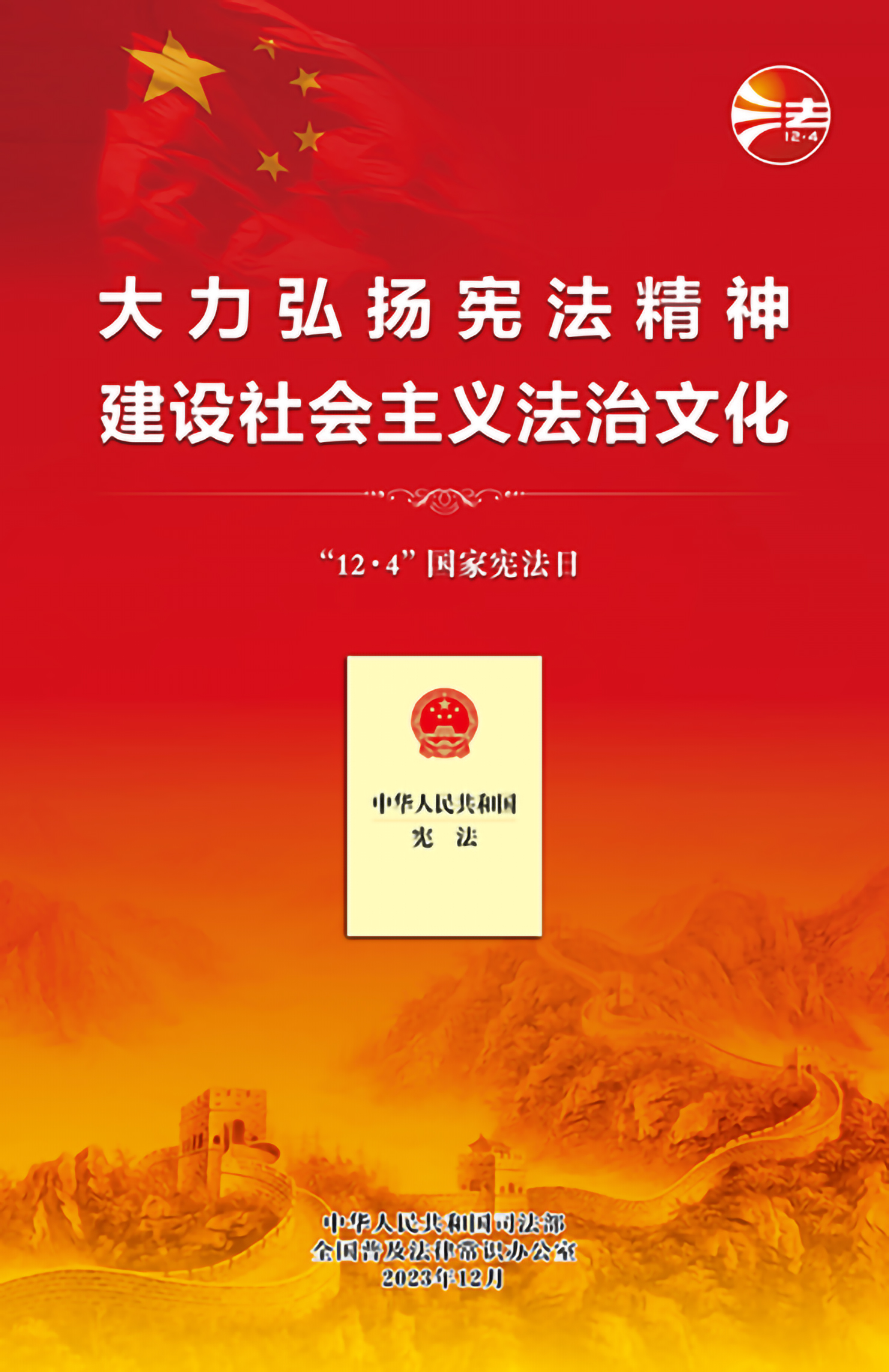BBIN·宝盈集团(中国)有限公司官网