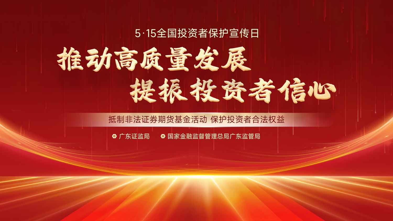 BBIN·宝盈集团(中国)有限公司官网