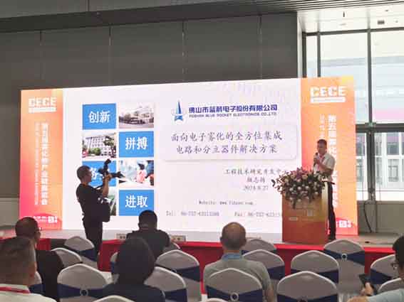 BBIN·宝盈集团(中国)有限公司官网