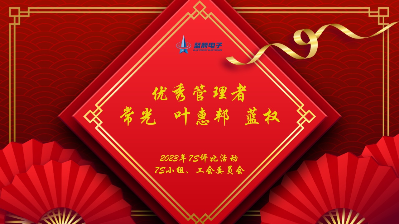 BBIN·宝盈集团(中国)有限公司官网
