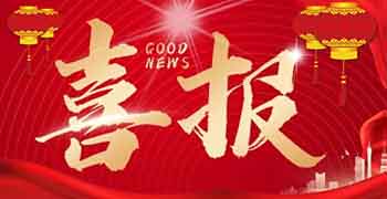 67c6c7af31d9e BBIN·宝盈集团(中国)有限公司官网